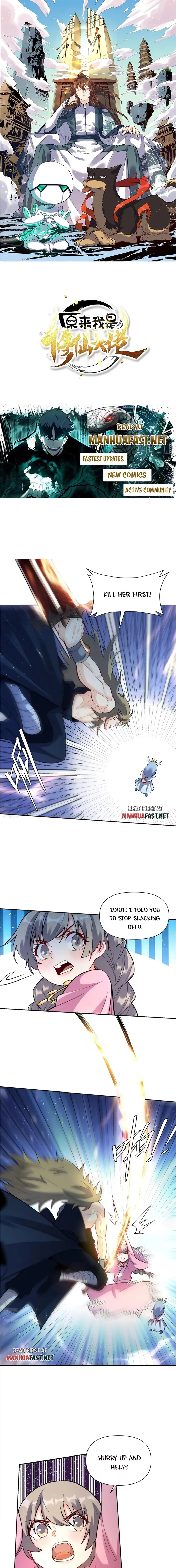 I’m Actually a Cultivation Bigshot chapter 503 page 1