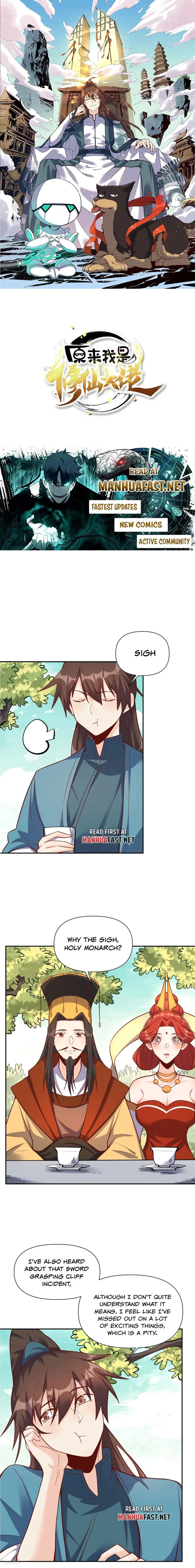 I’m Actually a Cultivation Bigshot chapter 507 page 1