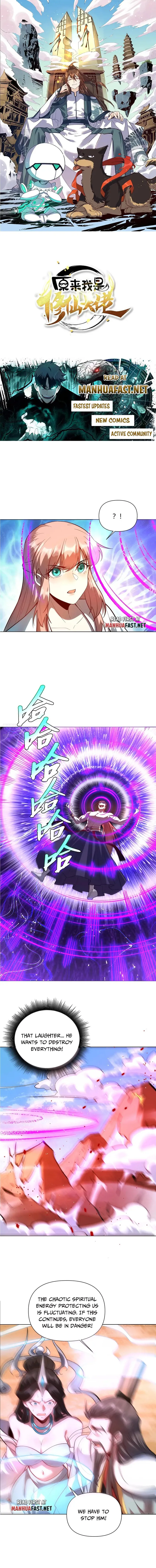 I’m Actually a Cultivation Bigshot chapter 514 page 1