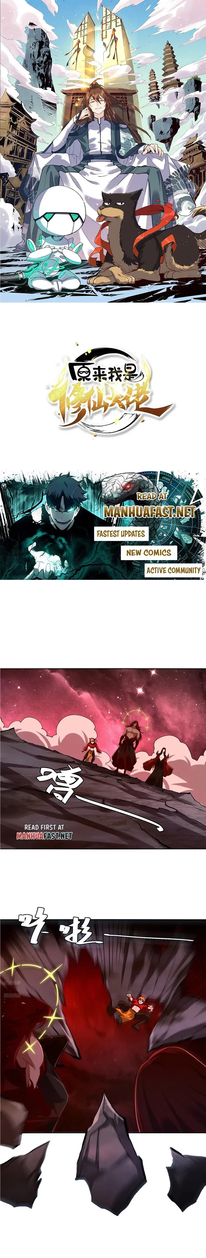 I’m Actually a Cultivation Bigshot chapter 516 page 1