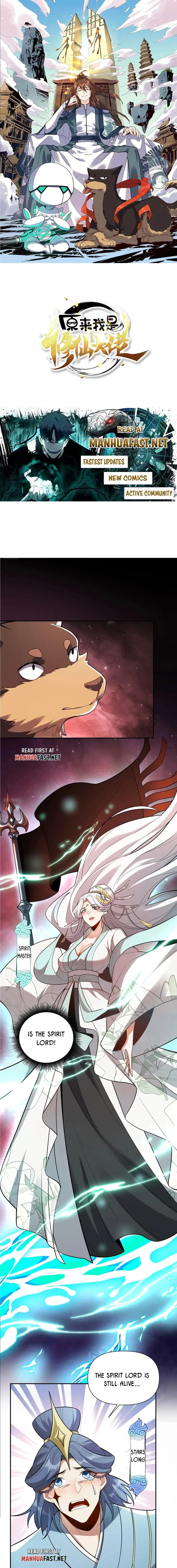 I’m Actually a Cultivation Bigshot chapter 520 page 1