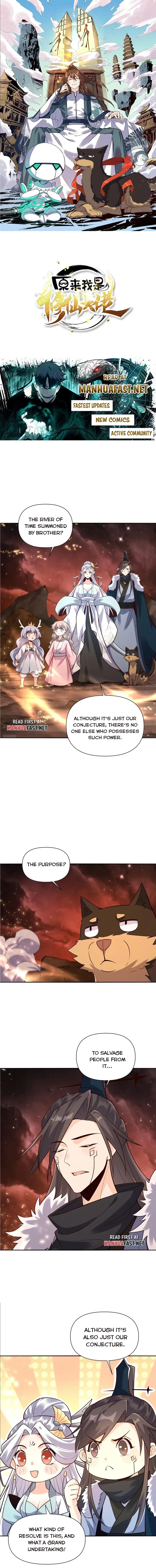 I’m Actually a Cultivation Bigshot chapter 524 page 1