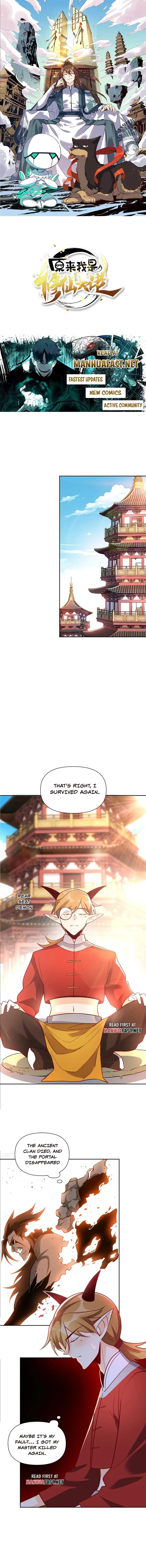 I’m Actually a Cultivation Bigshot chapter 525 page 1