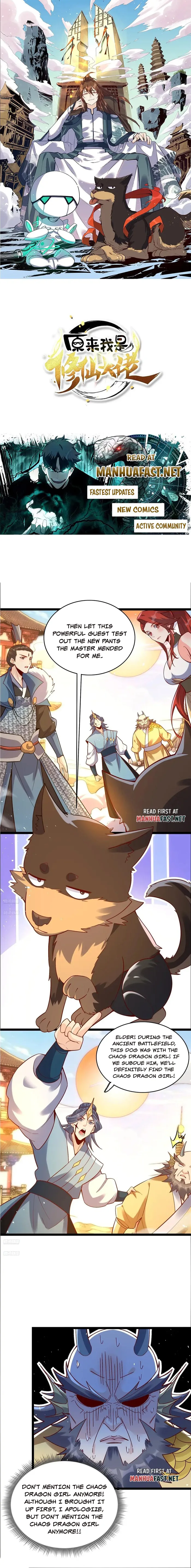 I’m Actually a Cultivation Bigshot chapter 527 page 1