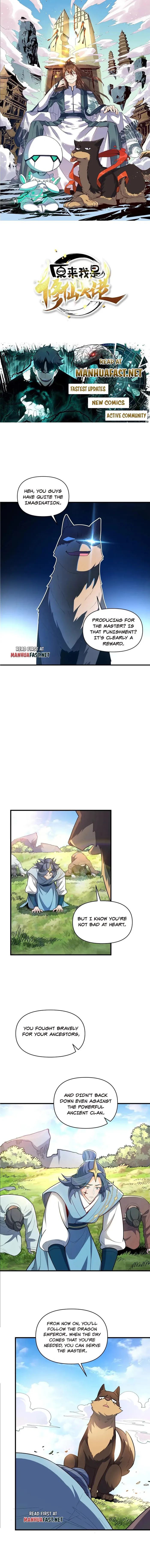 I’m Actually a Cultivation Bigshot chapter 528 page 1