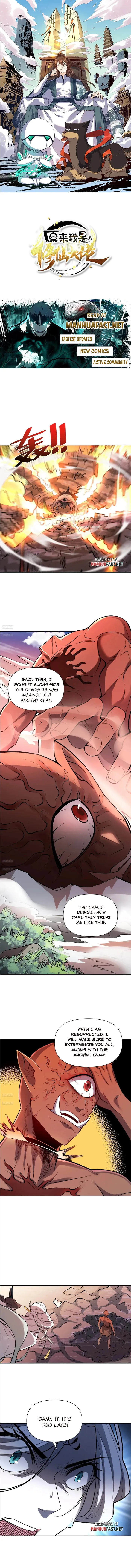 I’m Actually a Cultivation Bigshot chapter 530 page 1