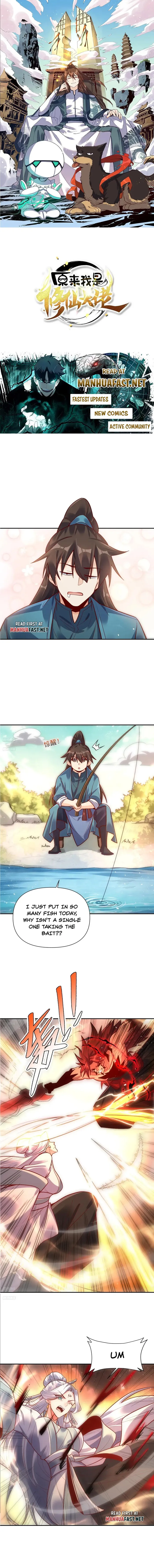 I’m Actually a Cultivation Bigshot chapter 531 page 1