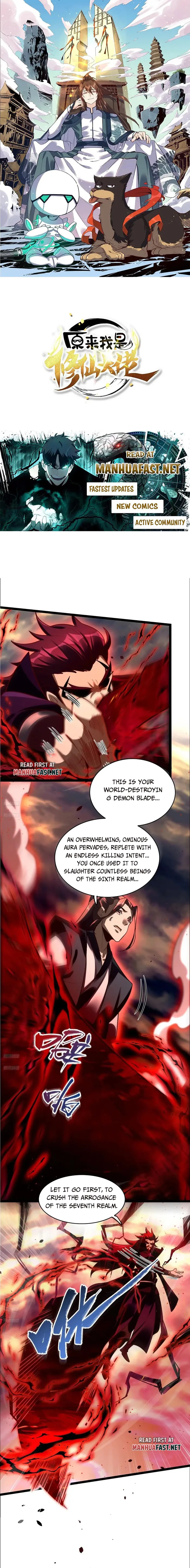 I’m Actually a Cultivation Bigshot chapter 535 page 1