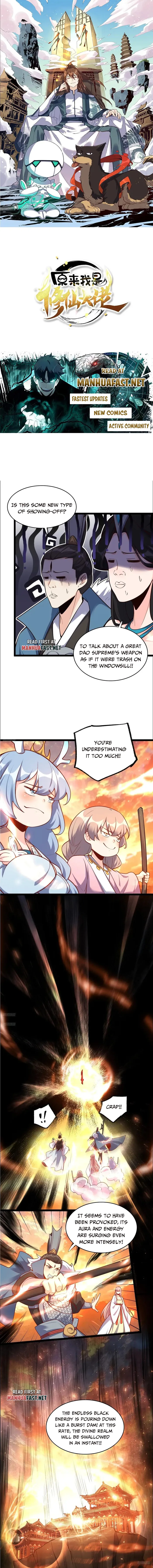 I’m Actually a Cultivation Bigshot chapter 536 page 1