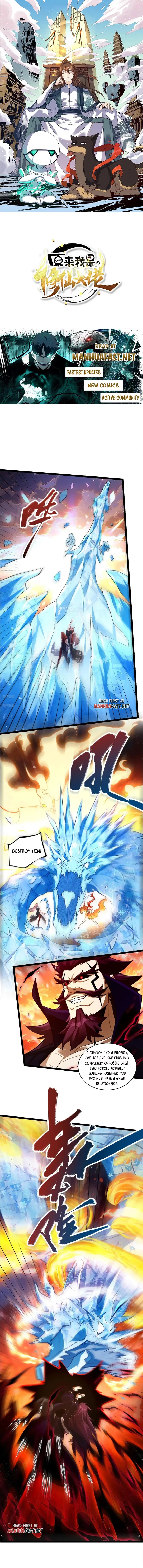 I’m Actually a Cultivation Bigshot chapter 540 page 1