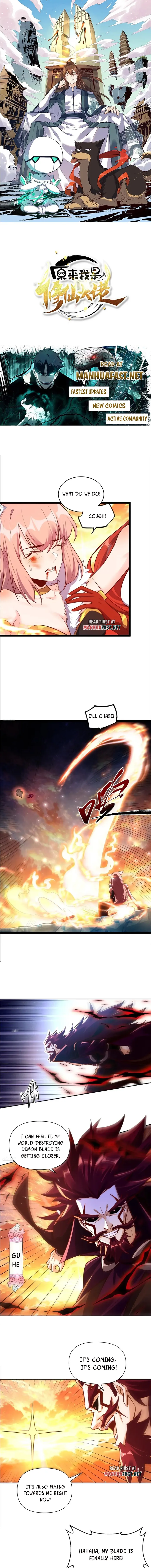 I’m Actually a Cultivation Bigshot chapter 541 page 1
