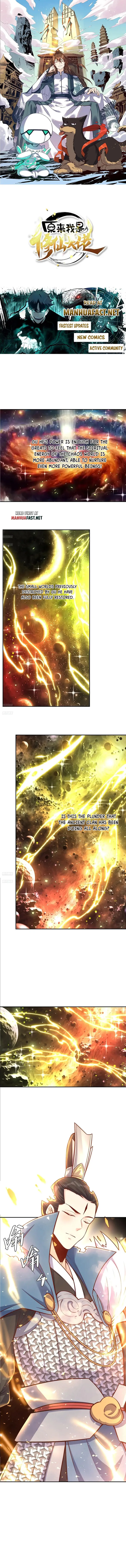 I’m Actually a Cultivation Bigshot chapter 542 page 1