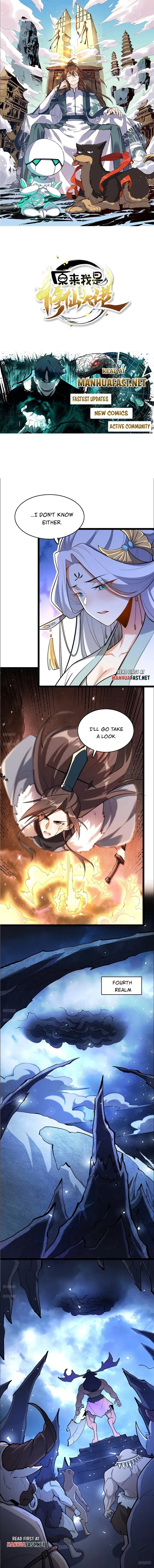 I’m Actually a Cultivation Bigshot chapter 545 page 1