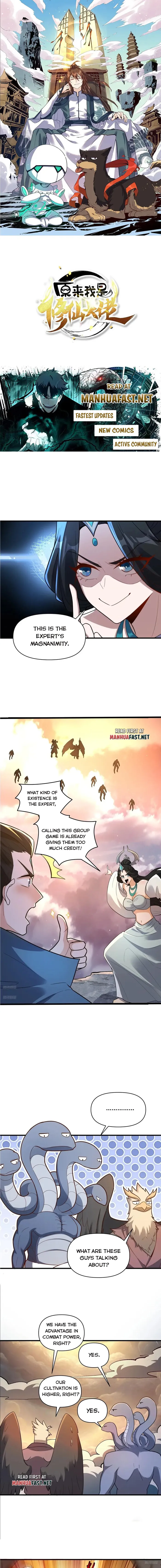 I’m Actually a Cultivation Bigshot chapter 547 page 1