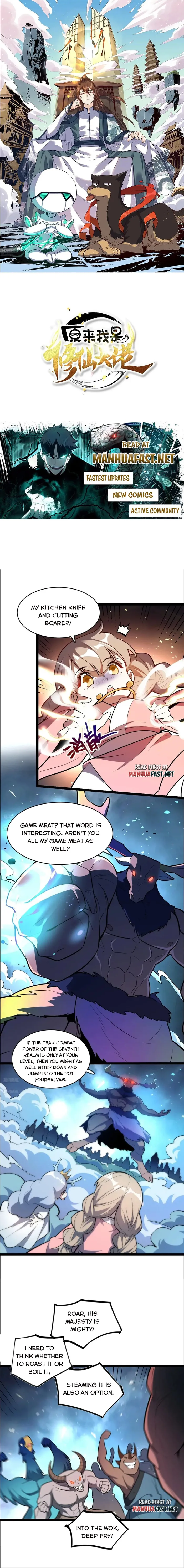 I’m Actually a Cultivation Bigshot chapter 548 page 1