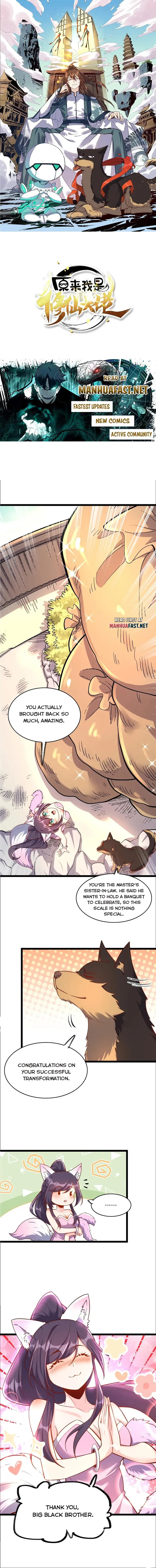 I’m Actually a Cultivation Bigshot chapter 550 page 1