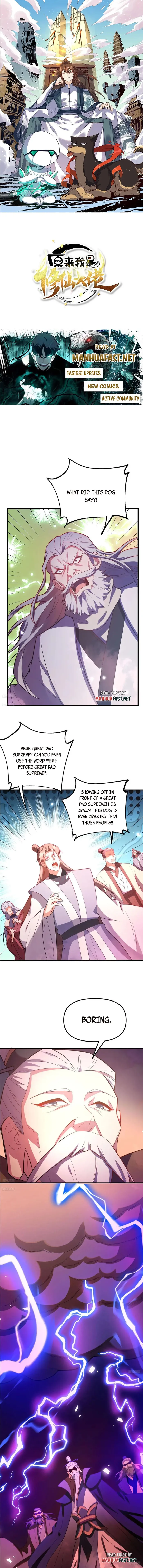 I’m Actually a Cultivation Bigshot chapter 558 page 1