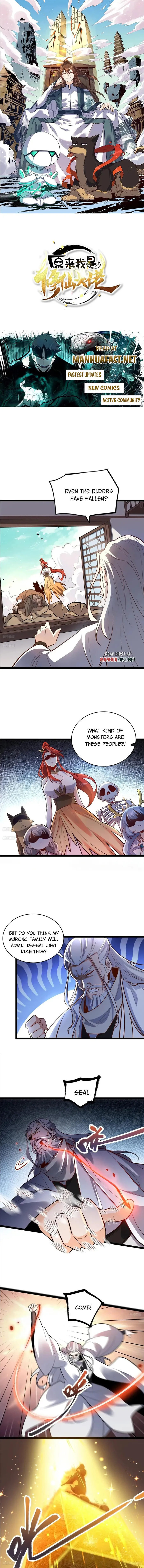 I’m Actually a Cultivation Bigshot chapter 559 page 1