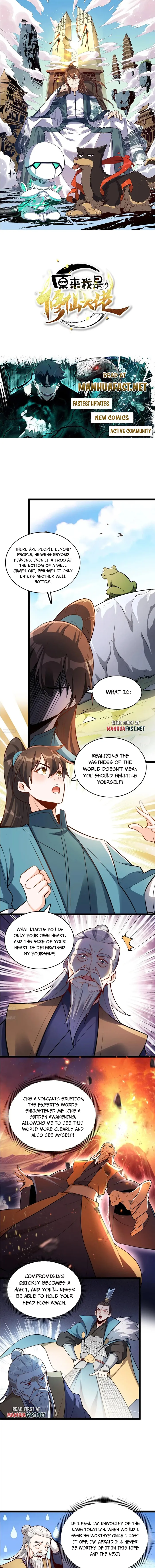 I’m Actually a Cultivation Bigshot chapter 561 page 1