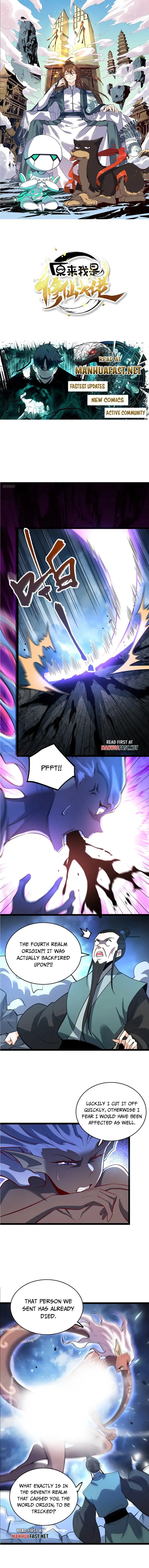 I’m Actually a Cultivation Bigshot chapter 563 page 1