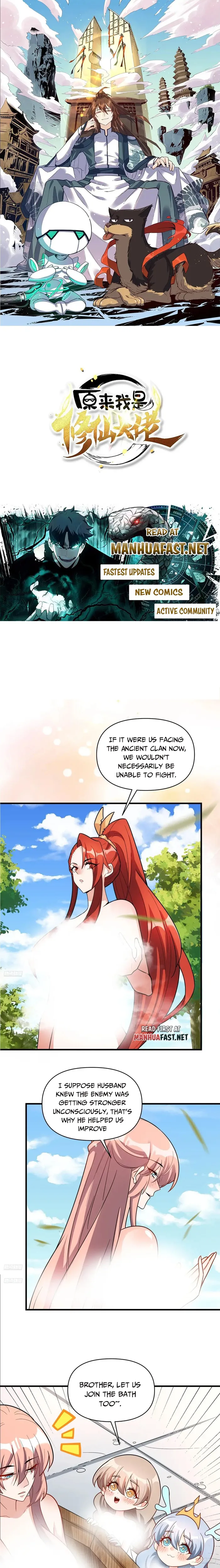 I’m Actually a Cultivation Bigshot chapter 564 page 1