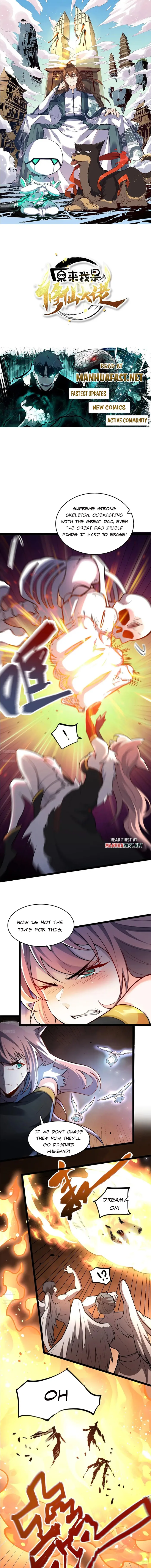 I’m Actually a Cultivation Bigshot chapter 566 page 1