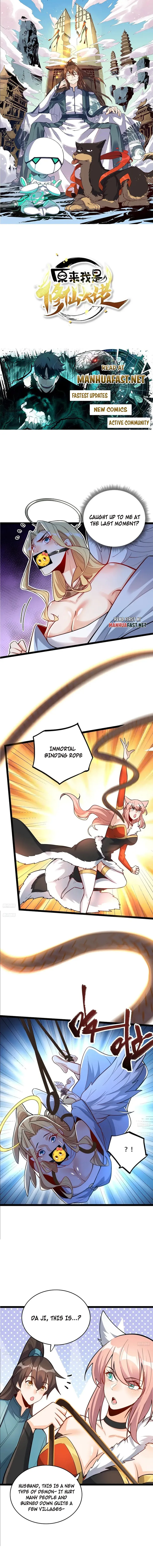 I’m Actually a Cultivation Bigshot chapter 567 page 1