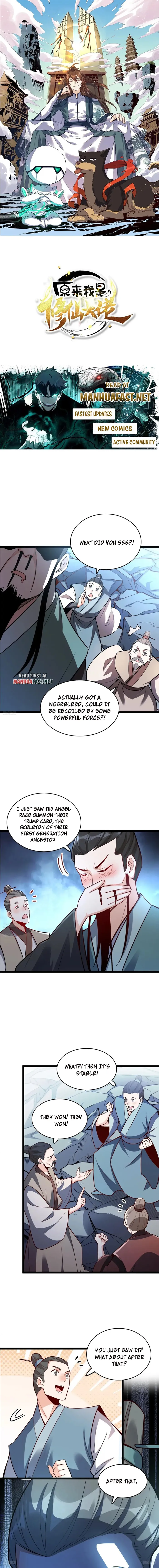 I’m Actually a Cultivation Bigshot chapter 568 page 1