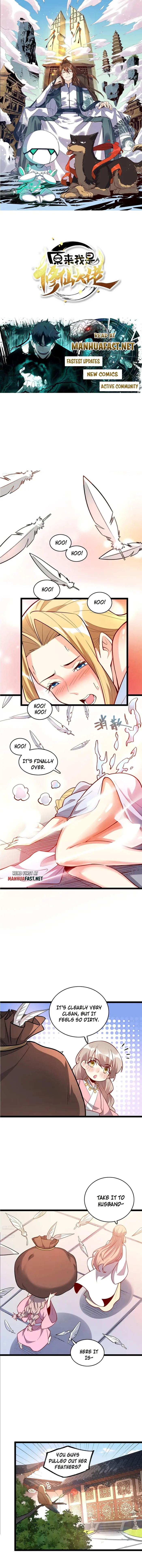 I’m Actually a Cultivation Bigshot chapter 569 page 1