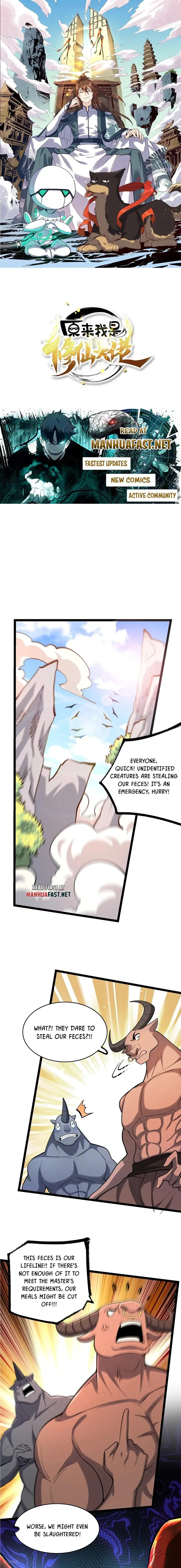 I’m Actually a Cultivation Bigshot chapter 575 page 1
