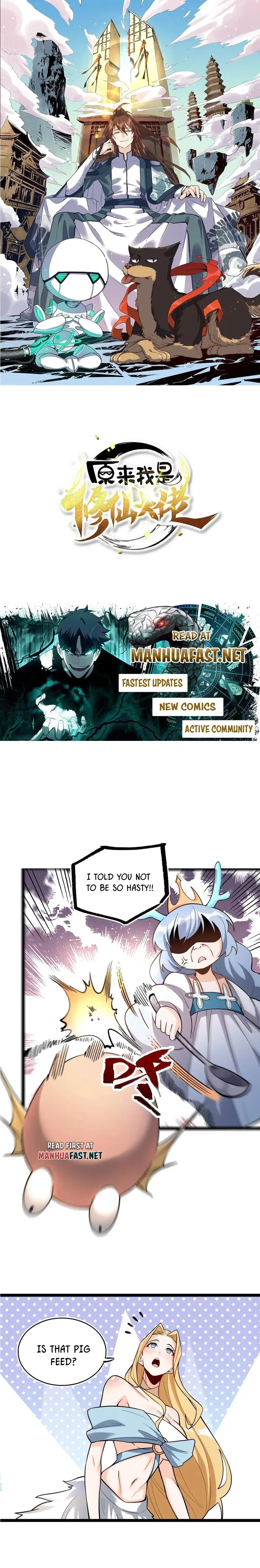 I’m Actually a Cultivation Bigshot chapter 576 page 1
