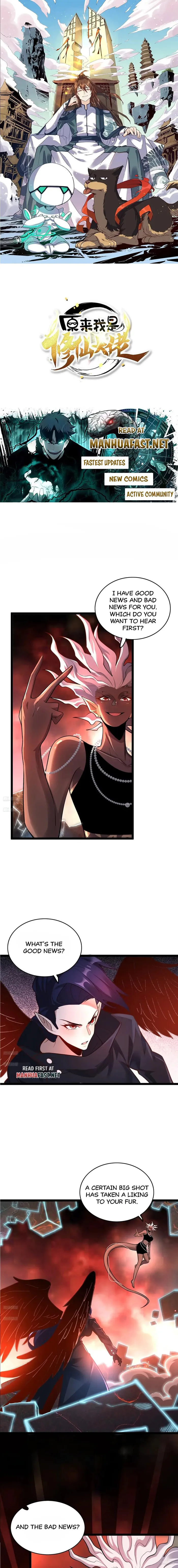 I’m Actually a Cultivation Bigshot chapter 579 page 1