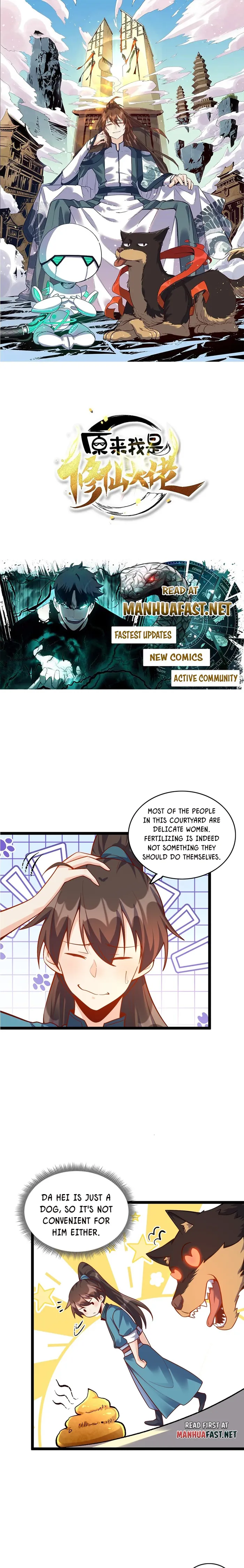 I’m Actually a Cultivation Bigshot chapter 582 page 1