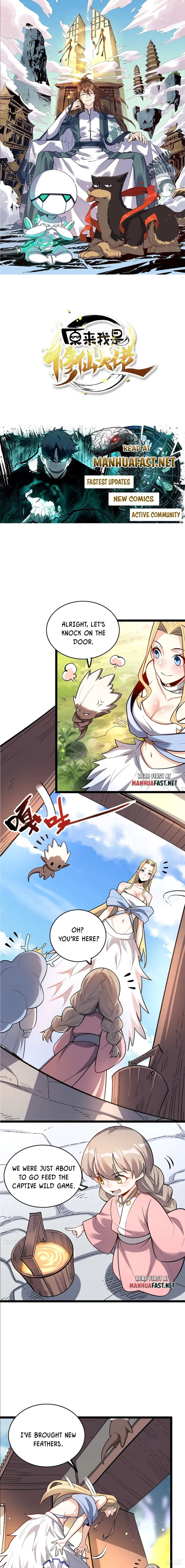 I’m Actually a Cultivation Bigshot chapter 583 page 1