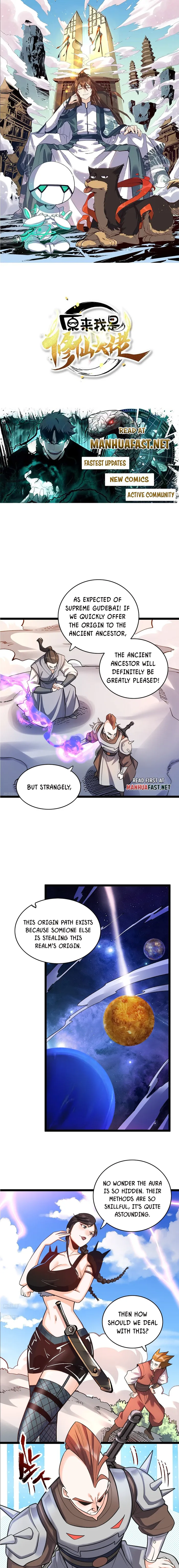 I’m Actually a Cultivation Bigshot chapter 584 page 1