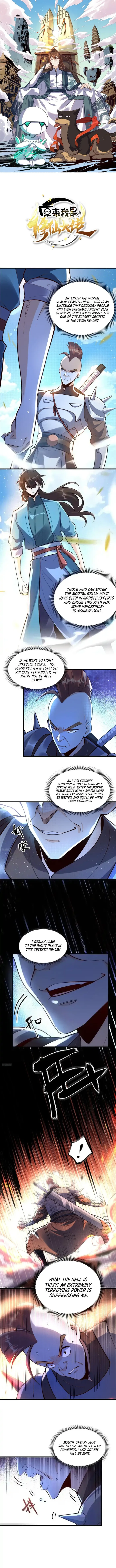 I’m Actually a Cultivation Bigshot chapter 591 page 1