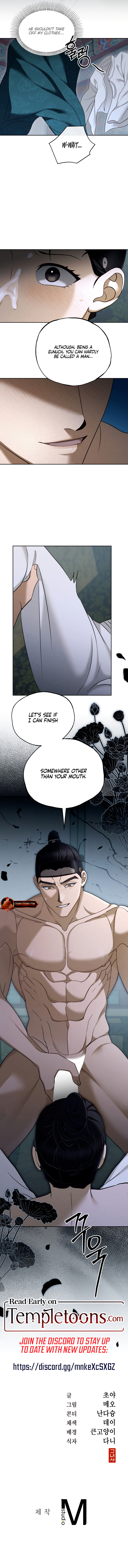 The Eunuch’s Secret chapter 2 page 11