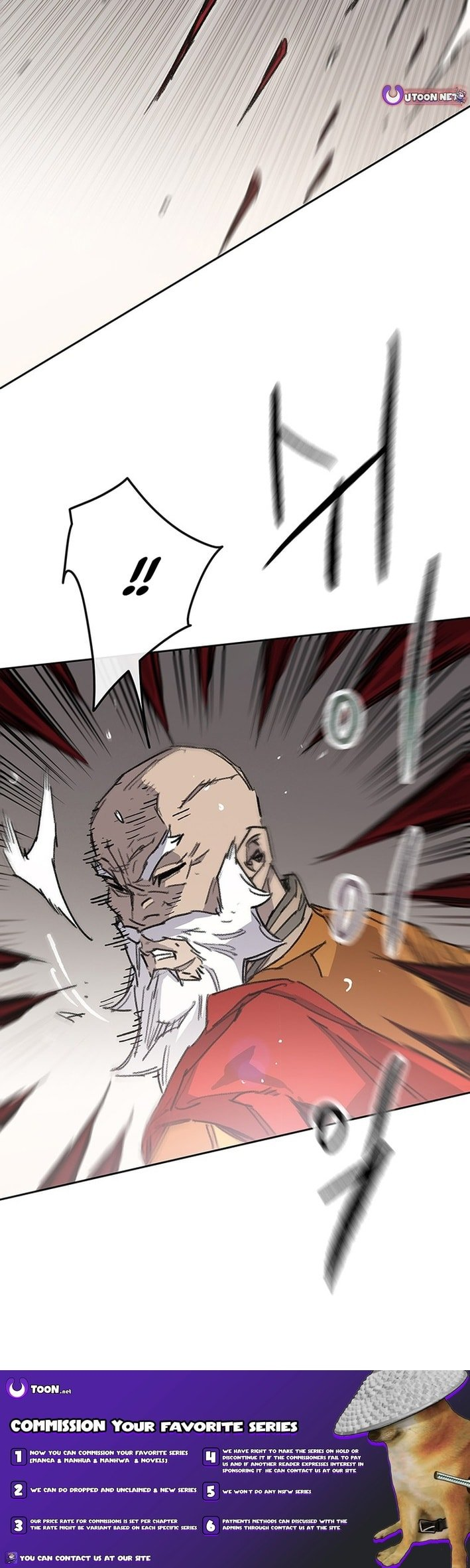 The Undefeatable Swordsman chapter 260 page 14