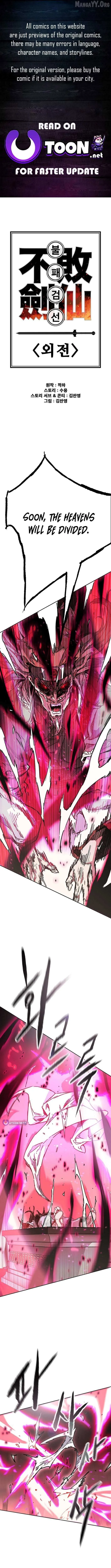 The Undefeatable Swordsman chapter 295.1 page 1