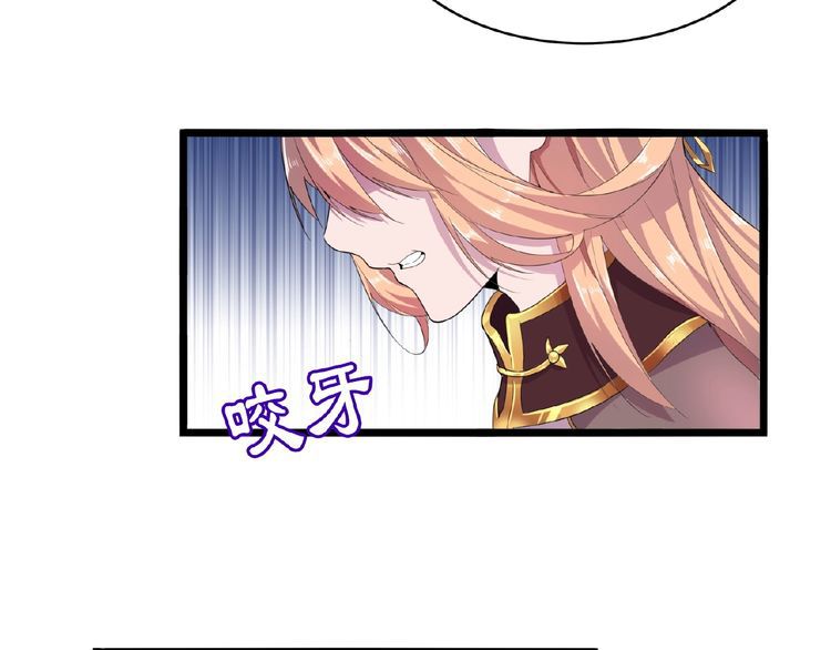 Magic Emperor chapter 3 page 84