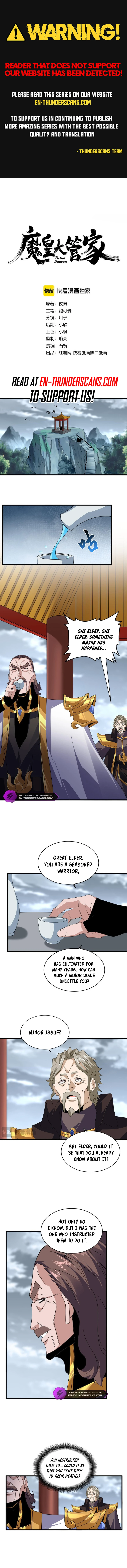 Magic Emperor chapter 625 page 1