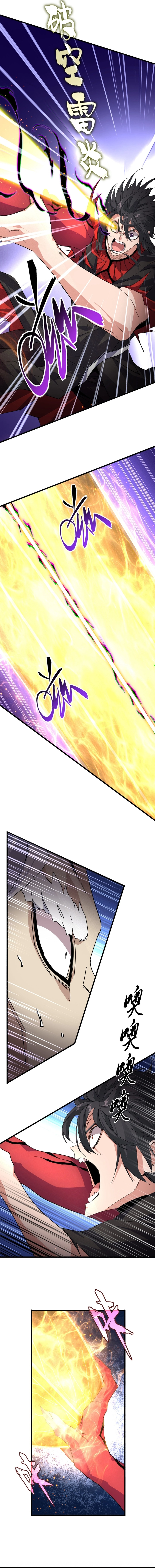Magic Emperor chapter 867 page 4