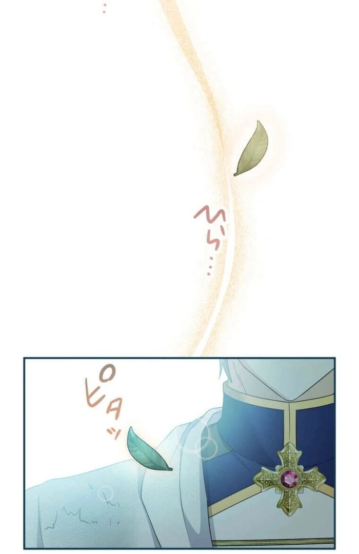 A Prince’s Proposal to the Saintess Who Failed him chapter 29 page 23