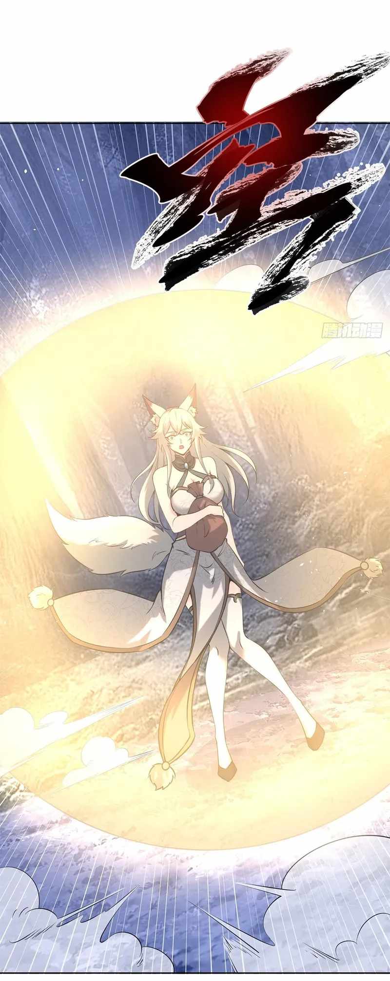 The Last Cultivator chapter 12 page 4