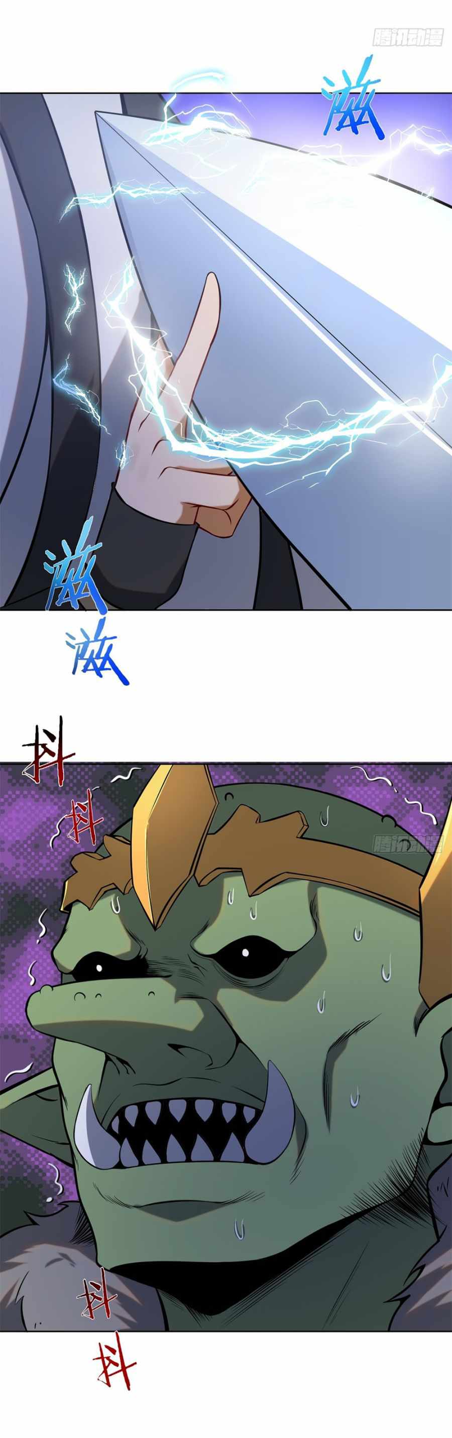 The Last Cultivator chapter 3 page 4