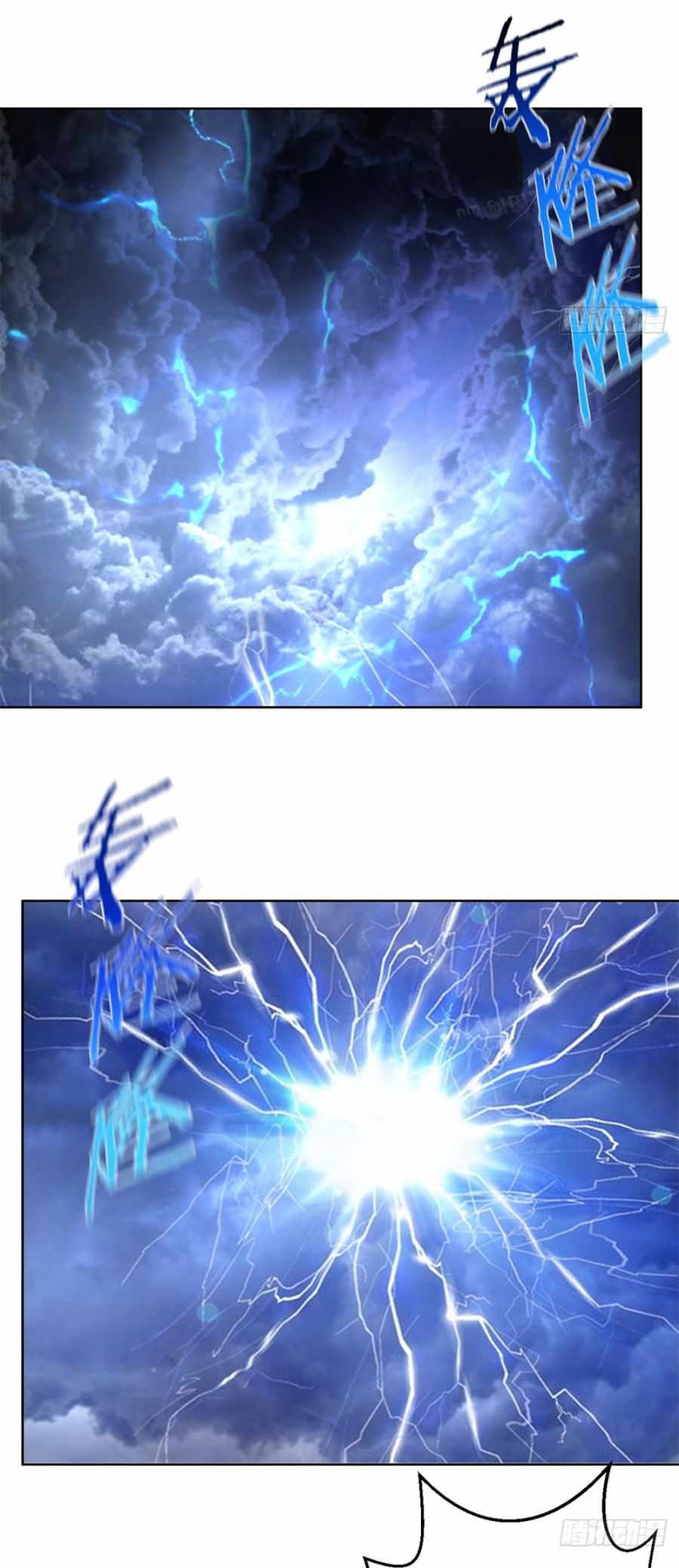 The Last Cultivator chapter 3 page 5