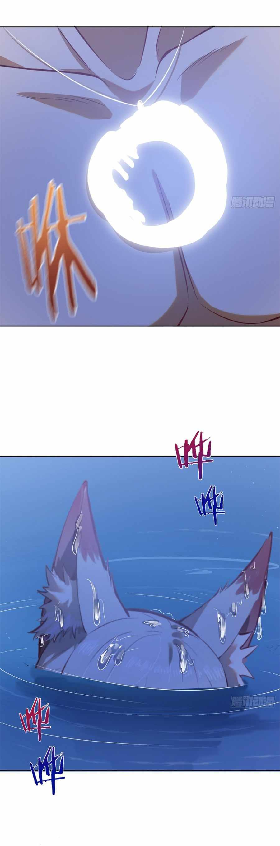 The Last Cultivator chapter 4 page 10