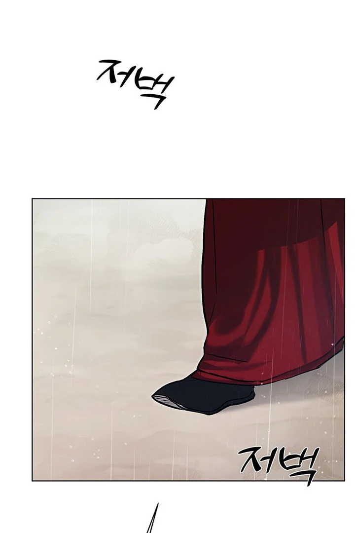 Dreamlike Illusion chapter 11 page 103