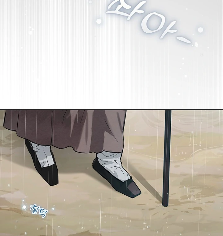 Dreamlike Illusion chapter 11 page 45