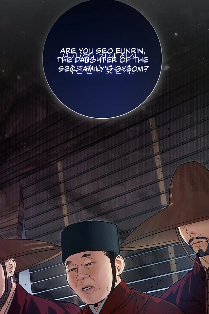 Dreamlike Illusion chapter 11 page 77